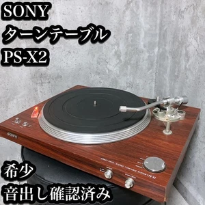 Sony PS-X2 Direct Drive Turntable Record Player Sound output confirmed - Picture 1 of 7