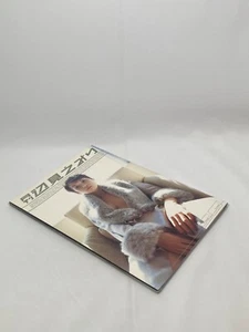 EMIRI HENMI / Japanese Photo Book / ITARU HIRAMA / model - Picture 1 of 10