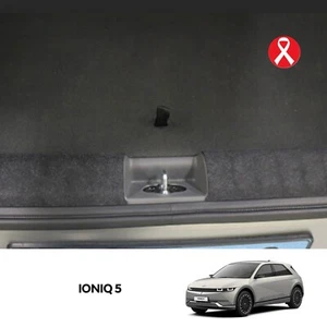 IONIQ5 Trunk Step Cover - Bild 1 von 5