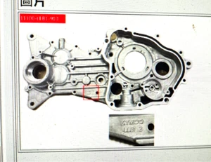 KYMCO MXU150 MXER150 CRANK CASE RIGHT 11100-LLB1-900 - Picture 1 of 15