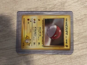 Pokemon Vintage Japanese Card Lt.Surges Voltorb Gym Challenge NO.100 - Picture 1 of 2