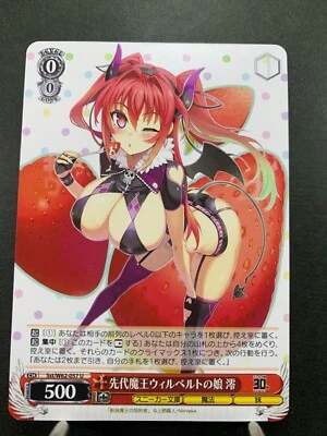 Weiss Schwarz Kadokawa Sneaker Bunko Japanese Sst/W62-057 U Mio Daughter of King - Image 1 of 4