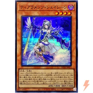 Tearlaments Scheiren - Super Rare POTE-JP014 Macht der Elemente - YuGiOh - Bild 1 von 3