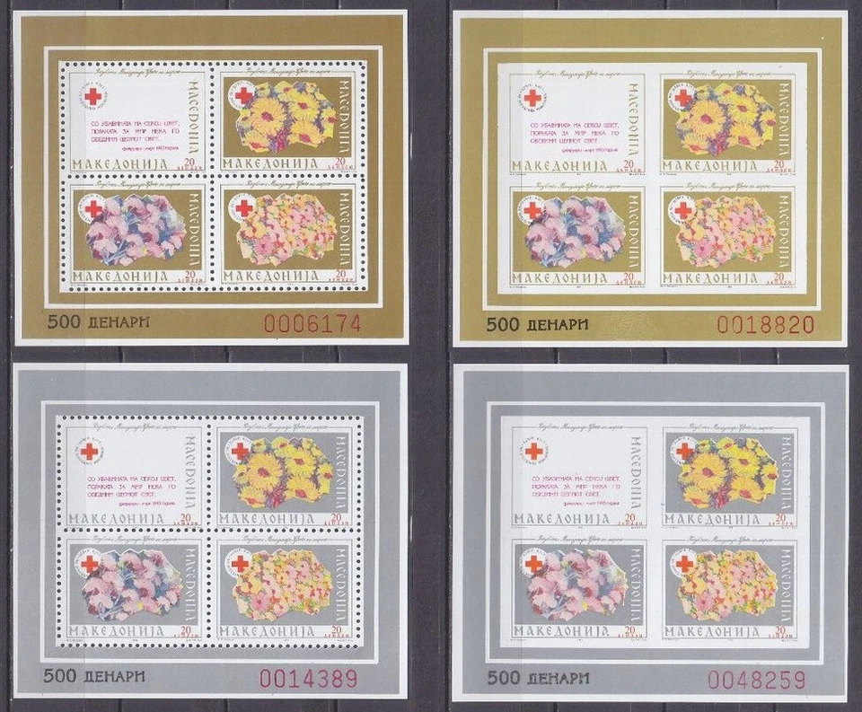 Macedônia 1993 - Cruz Vermelha/Flores perf+imperf ☀ MNH** - Imagem 1 de 1