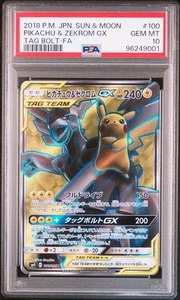 2018 Pokemon Giapponese Tag Bolt #100/95 Pikachu & Zekrom Gx Holo PSA 10 GEM MINT - Foto 1 di 2