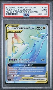 2020 POKEMON THAI SUN & MOON DOUBLE BURST SET A #110 LATIAS & LATIOS GX PSA 9 - Picture 1 of 3