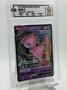2021 Pokemon Japanese #039/100 Mew V Fusion Arts - Bild 1 von 2