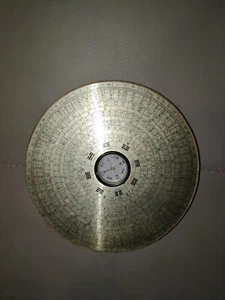 Boussole/ compas Luopan Feng Shui - chinois - Picture 1 of 3
