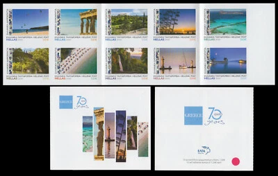 Greece 2020 Greek Tourist Organisation II Self-adhesive booklet MNH - Image 1 of 3