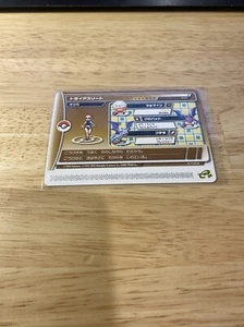 Pokemon Battle-e Emerald Triathalete Ouka A028 - Bild 1 von 2