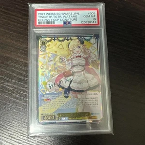 PSA 10 Watame Kadomaki To The Future SSP Blanco Negro Firmado 2021 JPN - Imagen 1 de 2
