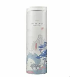Starbucks Korea 2020 Independence Day Korea Tumbler 473ml 16oz - Picture 1 of 3