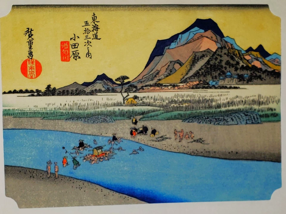 VINTAGE ANTIQUE JAPANESE WOODBLOCK PRINT UKIYO-E SHIN HANGA HIROSHIGE Ando - Image 1 of 4