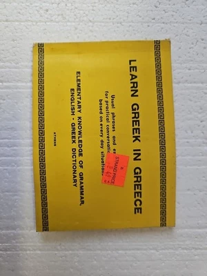 Learn Greek In Greek Usual Phrases And Expressions For Practical Conversations  - Image 1 of 4