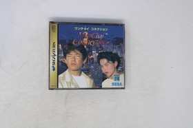 Wanchai Connection Sega Saturn (JPN)