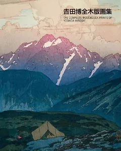Japonés Yoshida Hiroshi todo bloque de madera impresión obra de arte colección libro de arte - Imagen 1 de 1