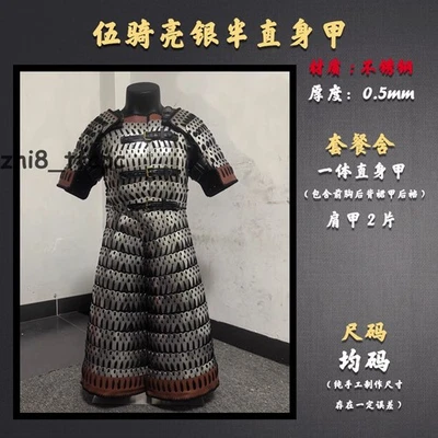 Juego completo de disfraces de armadura de metal de acero inoxidable para usar de la dinastía Song Foto 1 de 4