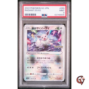 PSA 9 Radiant Eevee 055/071 Pokemon GO Giapponese 2022 - Foto 1 di 4