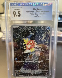 CGC 9.5 2023 Magikarp 080/073 AR Triple Beat SV1a Pokemon Card Japanese Gem Mint