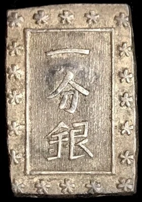 1837 -1854 SILVER JAPAN 1 BU GIN TENPO ERA HAMMERED COIN JNDA 09-50 - Image 1 of 2