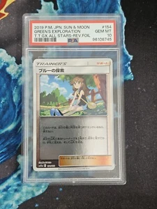 Green's Exploration 154/173 PSA 10 Reverse Holo POP 30 Tag Team GX All Stars - Picture 1 of 2