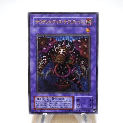 Yu-Gi-Oh yugioh Thousand Eyes Restrict TB-34 Ultimate Rare NM-EX Japanese j873 - Image 1 of 4