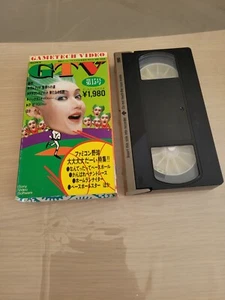 FAMICOM PC ENGINE OFFICIAL GAMES TV VHS TAPE GTV VOLUME 15 1989-04! - Imagen 1 de 2
