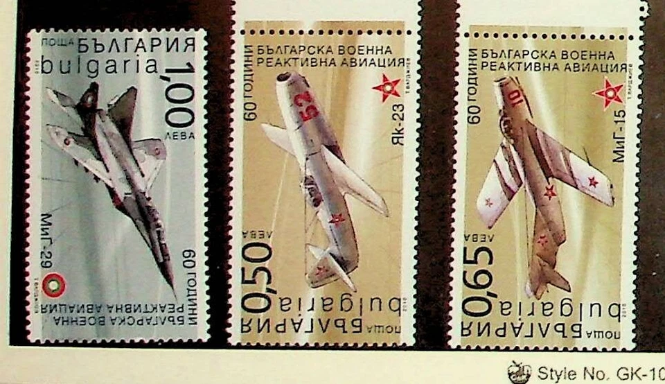 BULGARIA Sc 4554-6 NH EDICIÓN DE 2010 - AVIACIÓN  Foto 1 de 1