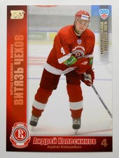 2010-11 KHL Vityaz Chekhov GOLD Pick a Player Card