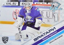 2021 Sereal KHL Card Collection GOALTENDERS (#GOA-041) HENRIK KARLSSON
