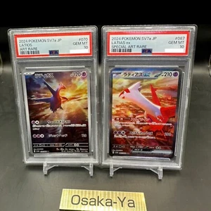PSA 10 Latias ex SAR 087/064 Latios AR sequential set Pokemon Card Japanese TCG - Picture 1 of 14