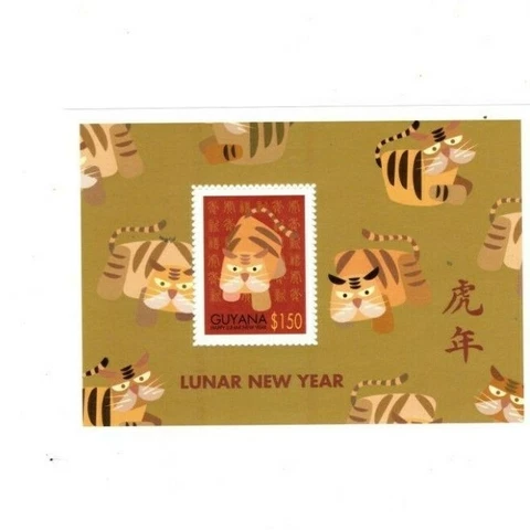 Guyana - 1998 - Year of The Tiger - Souvenir Sheet - MNH Cover