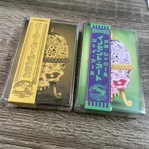 J.Arrr & AYO /Ignorant Art Gold09/10 & Green07/20 Hip Hop Bars Over Bs Rare - Picture 1 of 3