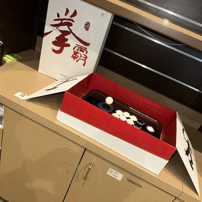 Qanba 4 Q4 RAF 3-in-1 Fight Stick for PS3, Xbox 360, and PC (Red/White) - Image 1 of 4