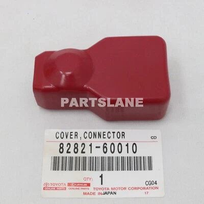 Оригинальная крышка разъема для Toyota Land Cruiser Lexus LX450 82821-60010 от оригинального производителя - Изображение 1 из 4