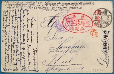 1915 WWI Germany POW PPC Tokushima to Kiel, CDS Tokushima(徳島) 4.2.1915 - Image 1 of 3