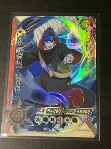 Kisame Hoshigaki NR-SSR-040 Naruto Kayou Card - Picture 1 of 2