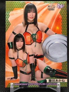 Akane Fujita BBM WOMAN'S PRO WRESTLING CARDS 2020 BASEBALL MAGAZINE JAPAN 107 - Picture 1 of 12