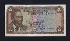 KENYA 5 SHILLINGS 1968 P-6 VF - Picture 1 of 2
