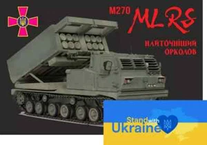 Bandera Bandera Guerra de Ucrania 2022 - MLRS M270 Artillería (#3) - Imagen 1 de 1