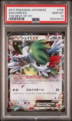 PSA 10 Shaymin EX 106/171 The Best of XY Japanese Pokemon Card 2017 - Image 1 of 2