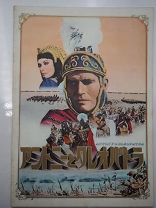 Antony and Cleopatra, Y1972 Film/Movie Program/Brochure, Japanese, Ey3336 - Picture 1 of 11
