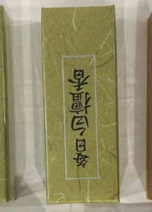 Mainichi Byakudan Premium Sandalwood Incense - Box of 150 Sticks Japan - Picture 1 of 4