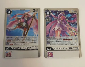 Digimon Card Game SISTERMON Blanc BT6-082 BT7-082 R Awakening Japanese Japan TCG - Picture 1 of 6
