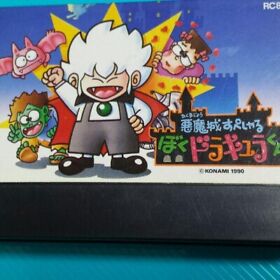 Famicom FC Akumajo Special Boku Dracula Kun Japanese Edition Good GP