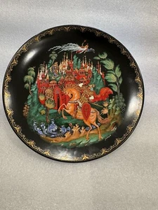 BRADEX RUSSIAN LEGEND OF THE FIREBIRD #1-Ruslan Ludmilla PLATE VIntage 1990 NIB - Picture 1 of 6