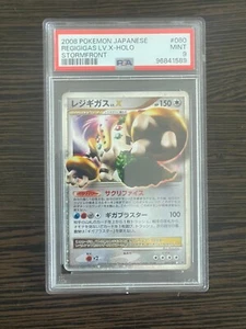 PSA 9 Regigigas LV.X Intense Fight In The Destroyed Sky Japanese 080/092 - Picture 1 of 2