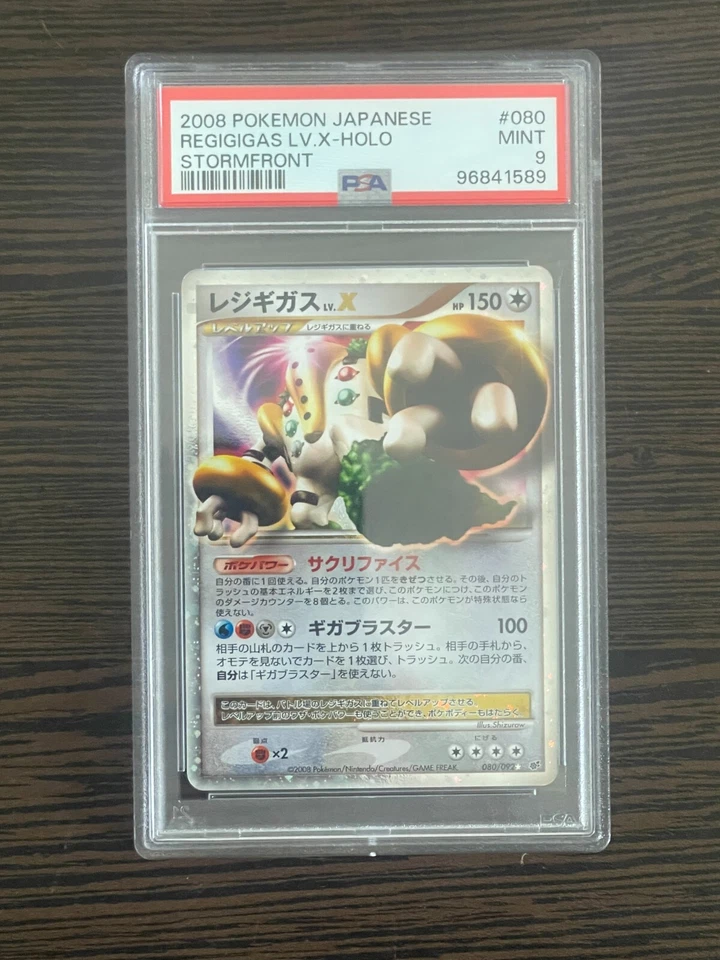 PSA 9 Regigigas LV.X Intense Fight In The Destroyed Sky Japanese 080/092 - Image 1 of 2