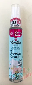 Twelve Plus Freesia Crush By Mariah Carey For Women Body Hair Mist Perfume 25 ml - Picture 1 of 4