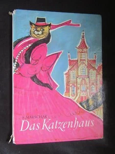 Das Katzenhaus-Märchen-Verse-Marschak-Erich Gürtzig-DDR-Bilderbuch- - Picture 1 of 1
